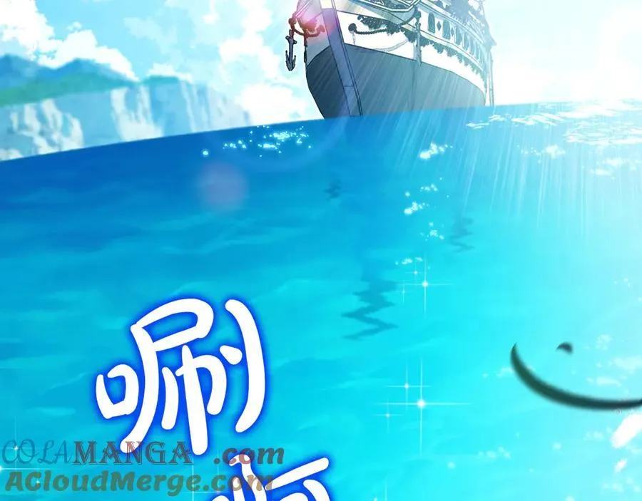 第175话 被认可的婚姻28