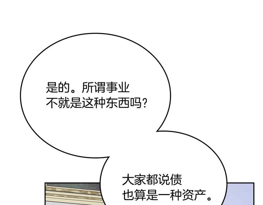 第182话 面谈167