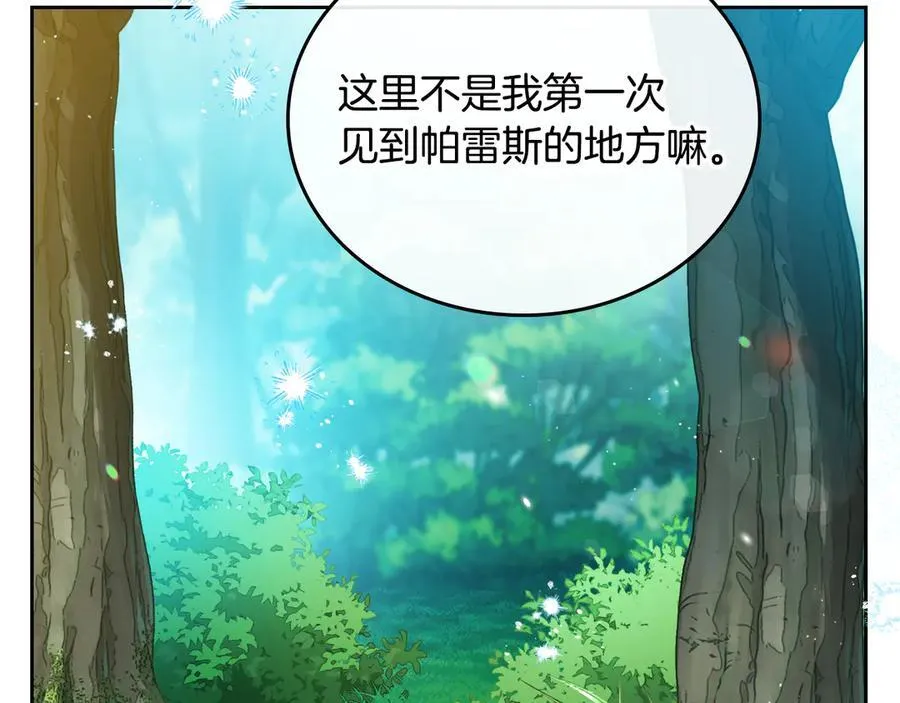 第177话 交锋31