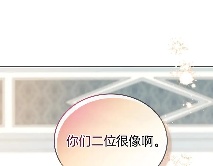 第181话 爷爷的委托75