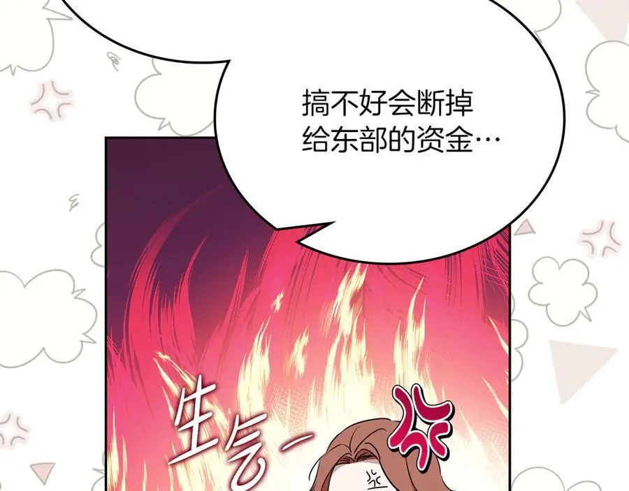 第170话 公主抱127