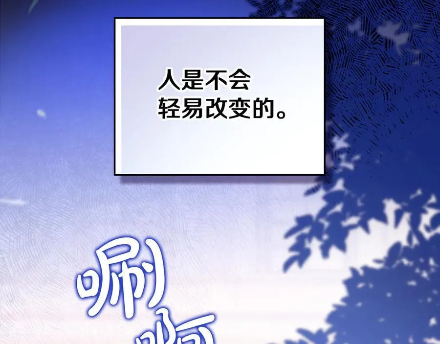第175话 被认可的婚姻278