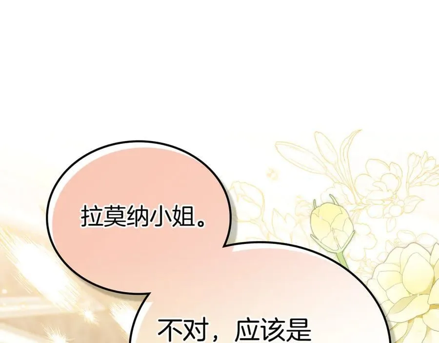 第180话 我会改变世界193