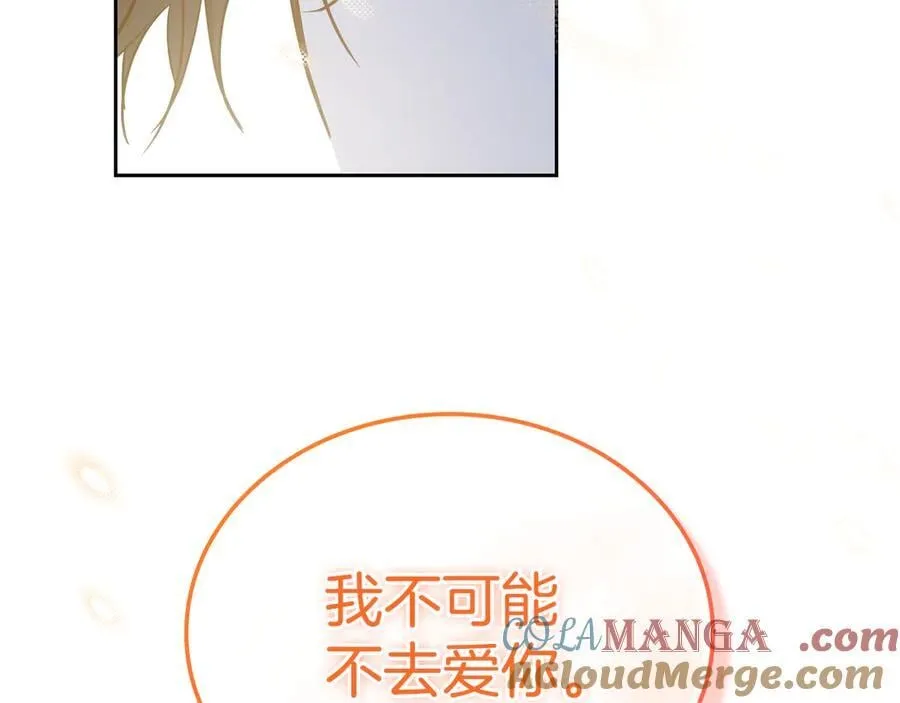 第179话 我爱你212