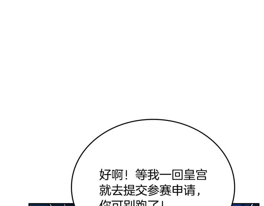第176话 她在叫我169