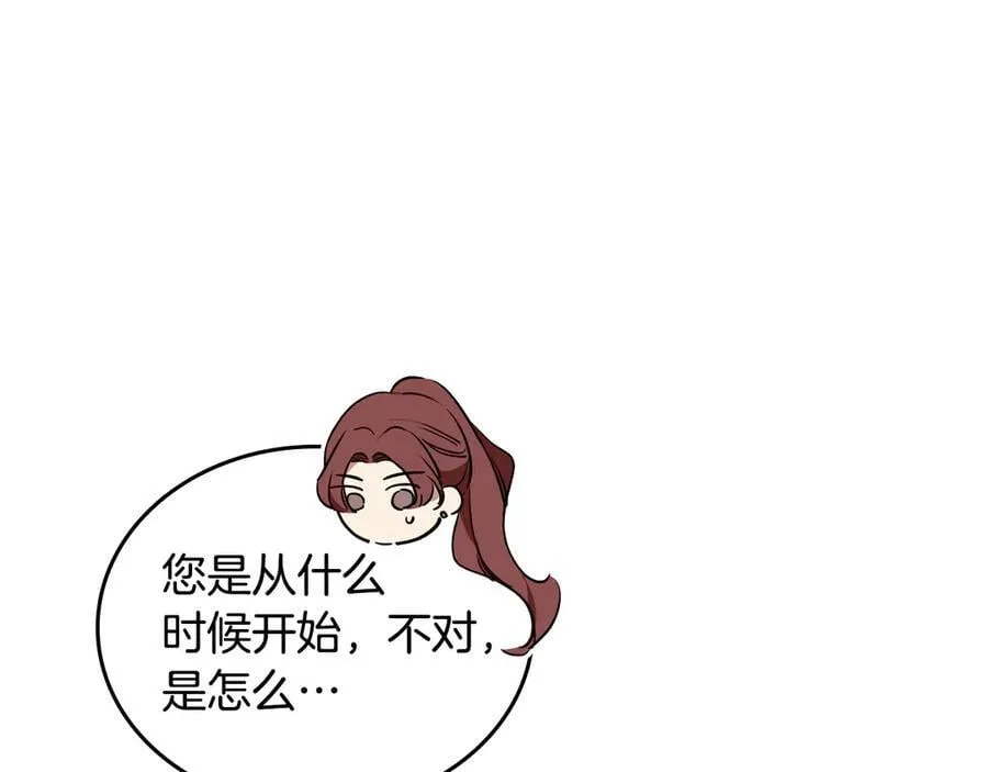 第181话 爷爷的委托71