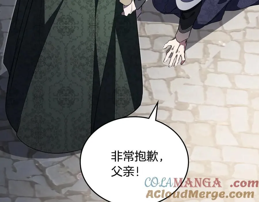 第175话 被认可的婚姻236