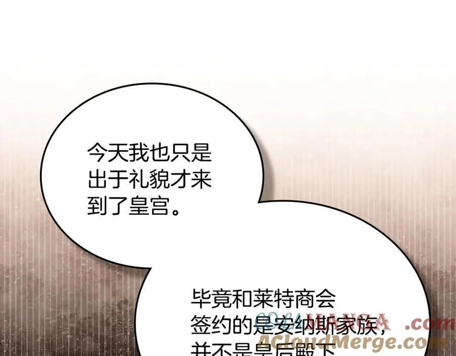 第182话 面谈92