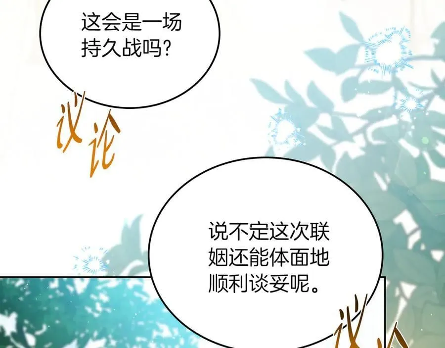 第171话 帮她逃跑78