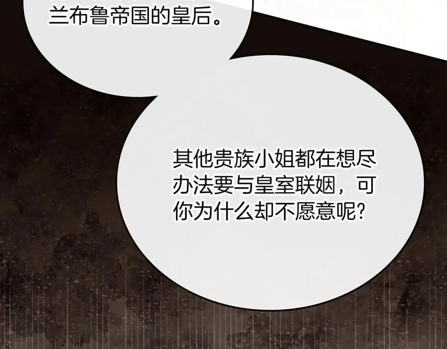 第171话 帮她逃跑94