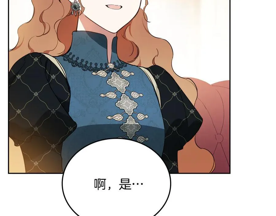 第181话 爷爷的委托185