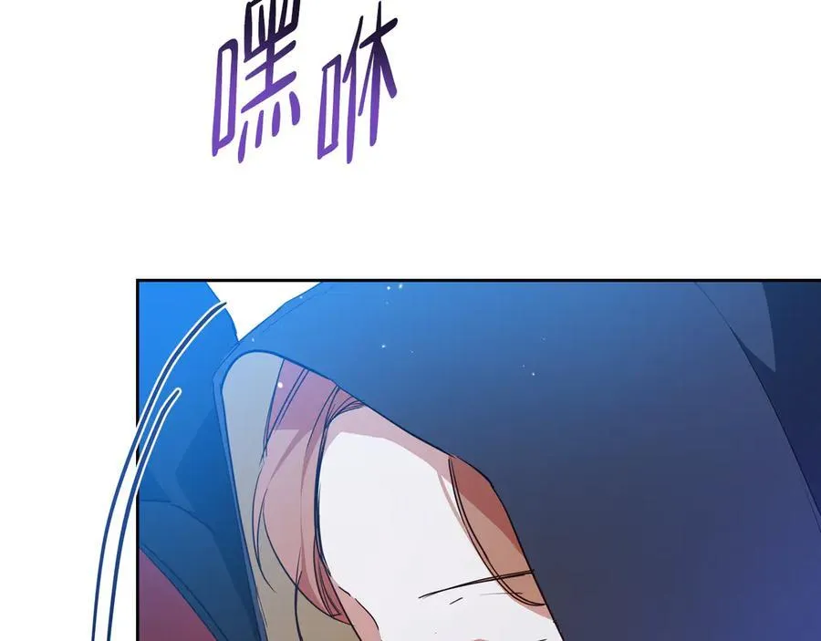 第172话 不想和他分开22