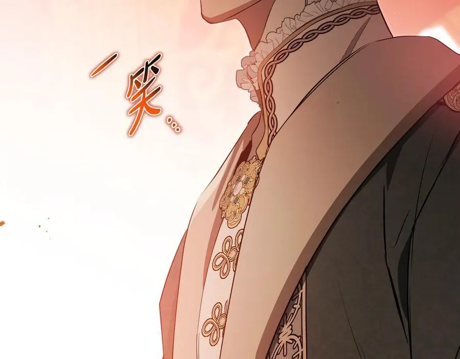 第168话 愿意嫁给我吗101