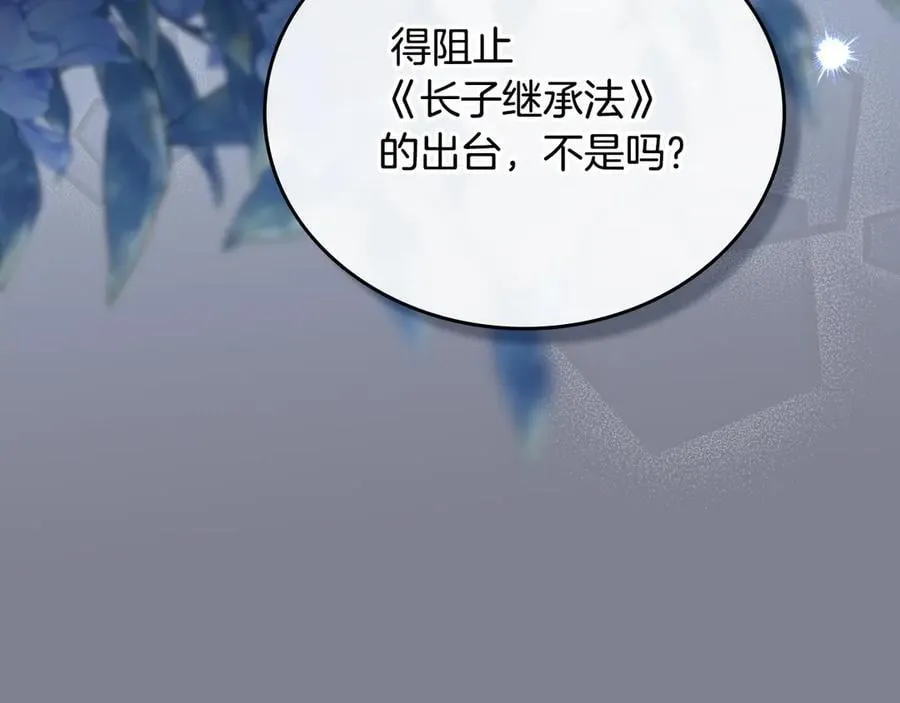第174话 契约订婚126