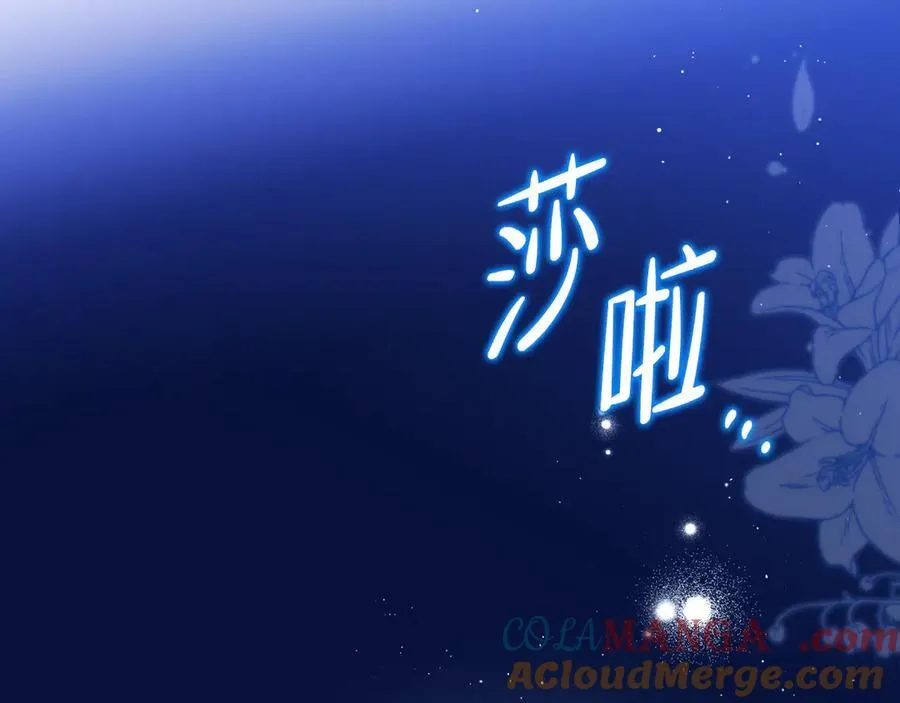 第170话 公主抱156