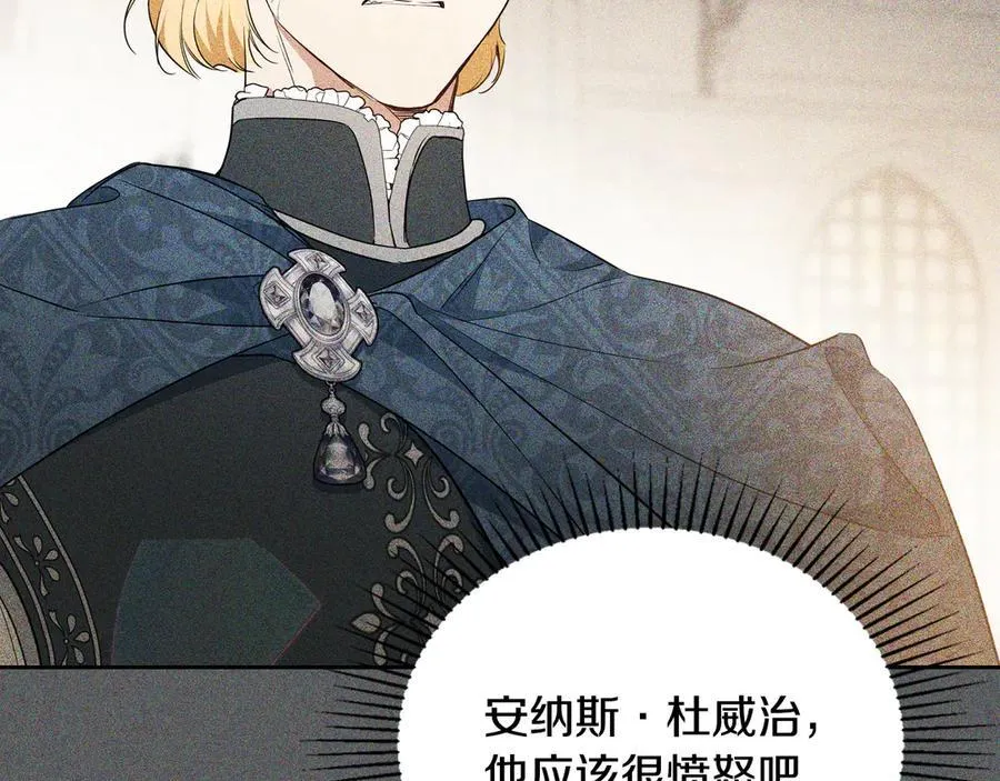 第174话 契约订婚195