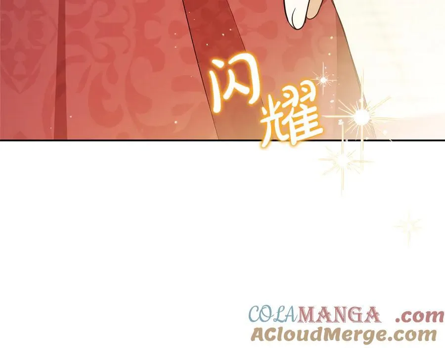 第174话 契约订婚8