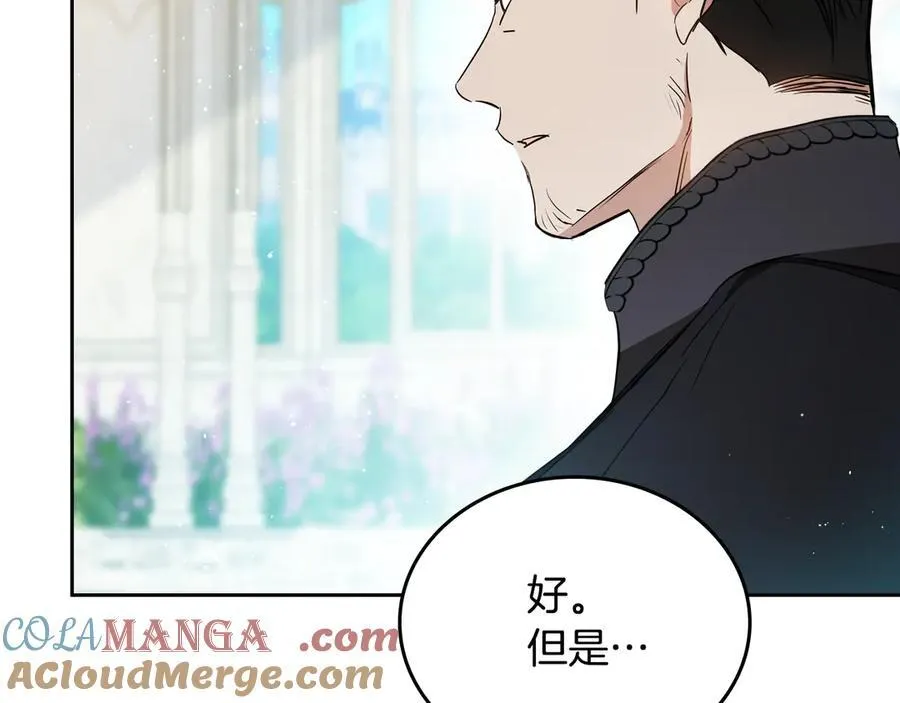 第184话 比试16