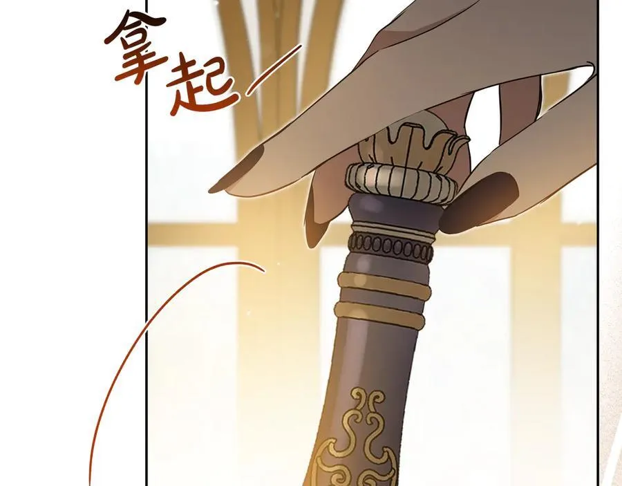 第173话 相互利用21