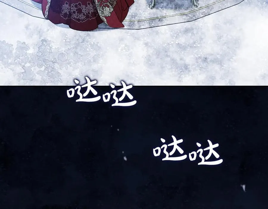 第178话 不要隐藏真心145