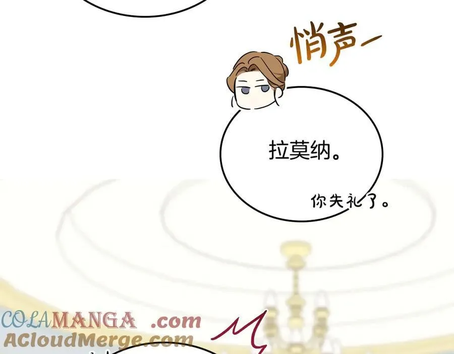 第181话 爷爷的委托72