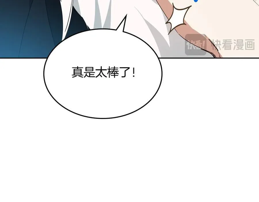 第174话 契约订婚99