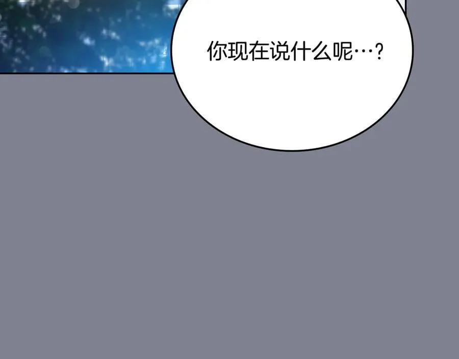 第174话 契约订婚118