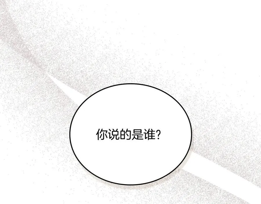 第178话 不要隐藏真心37
