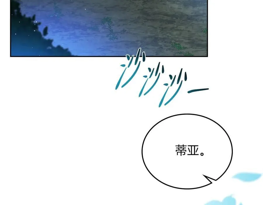 第169话 是谁弄疼了你241