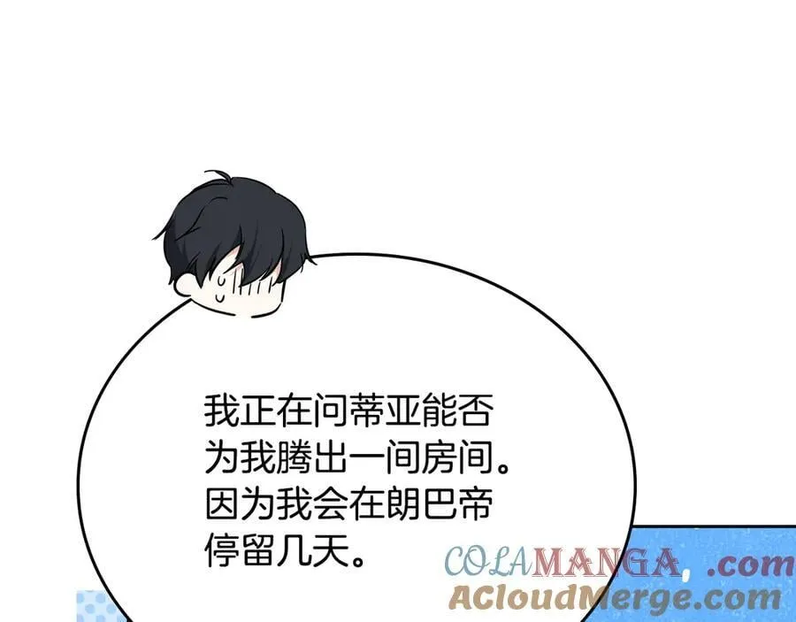 第183话 突然来访180