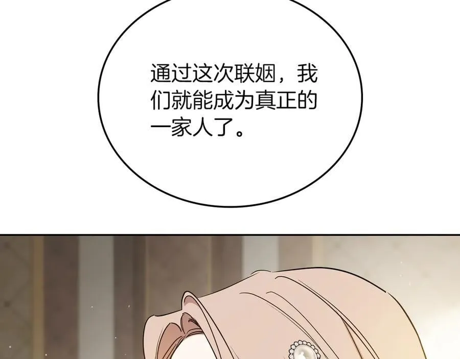 第171话 帮她逃跑122
