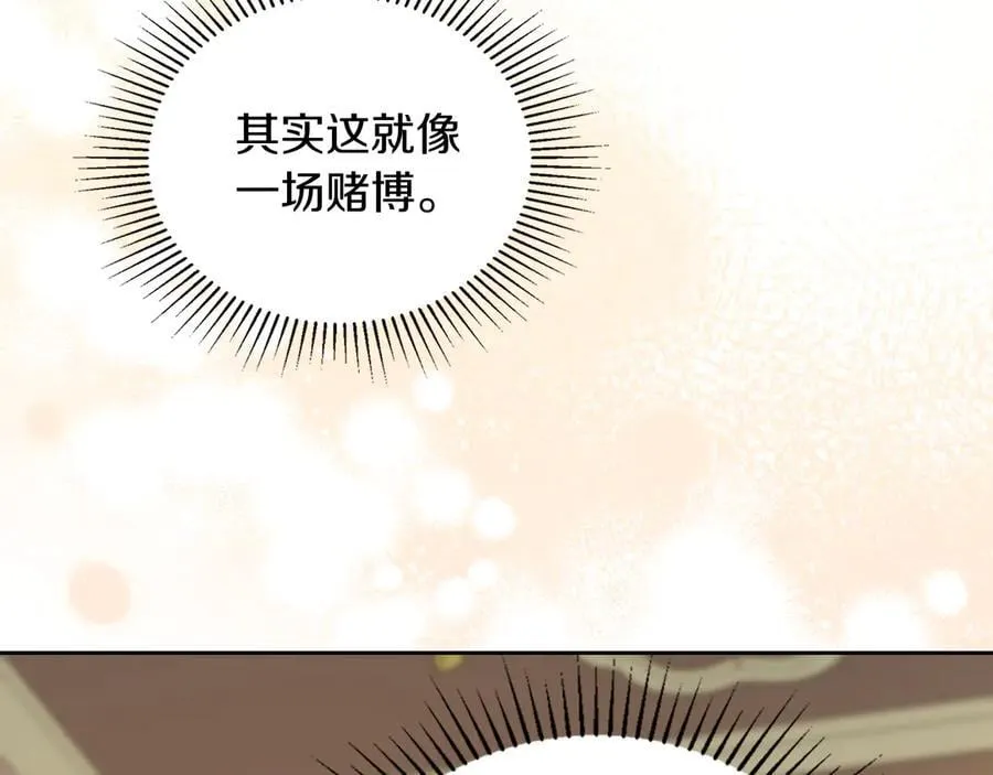 第171话 帮她逃跑239