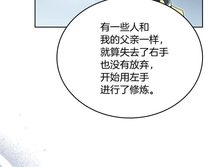 第185话 布朗剑法105