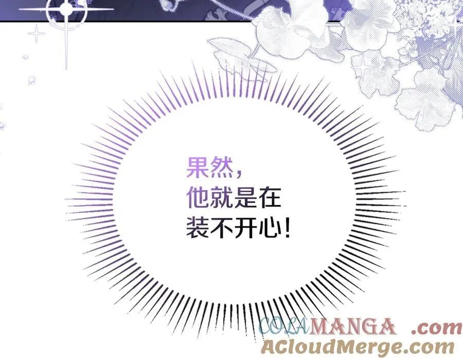 第183话 突然来访68