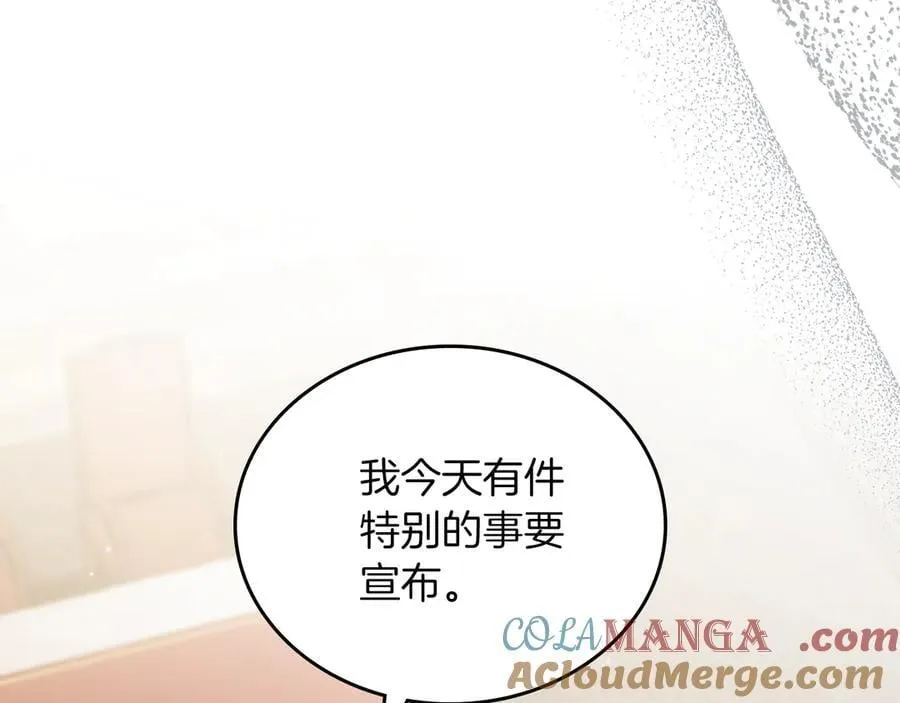 第169话 是谁弄疼了你164