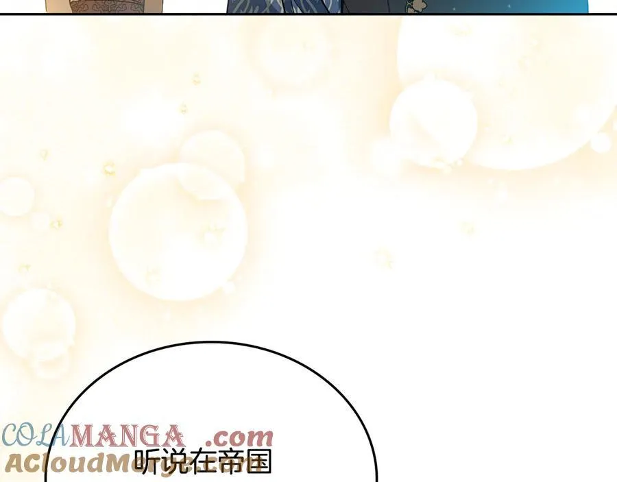 第175话 被认可的婚姻116