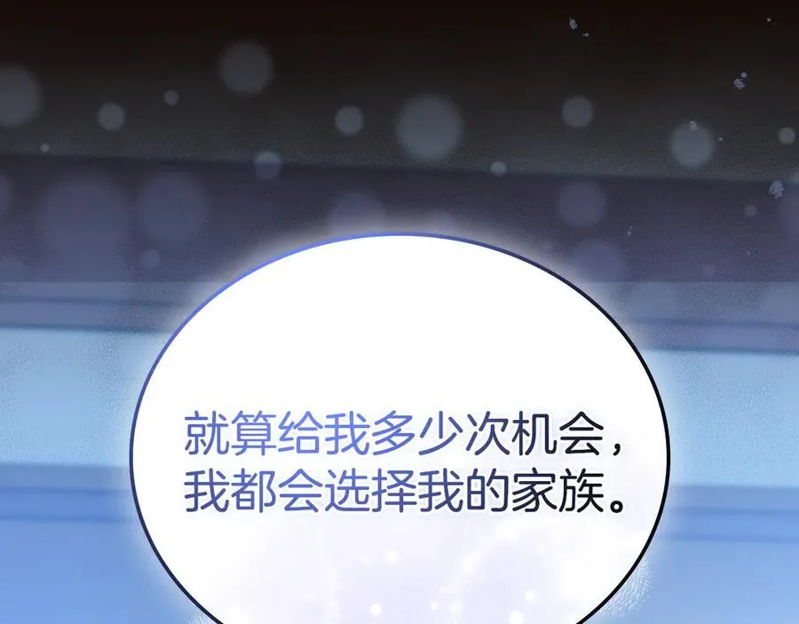 第180话 我会改变世界81