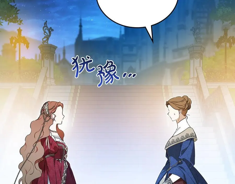 第178话 不要隐藏真心211
