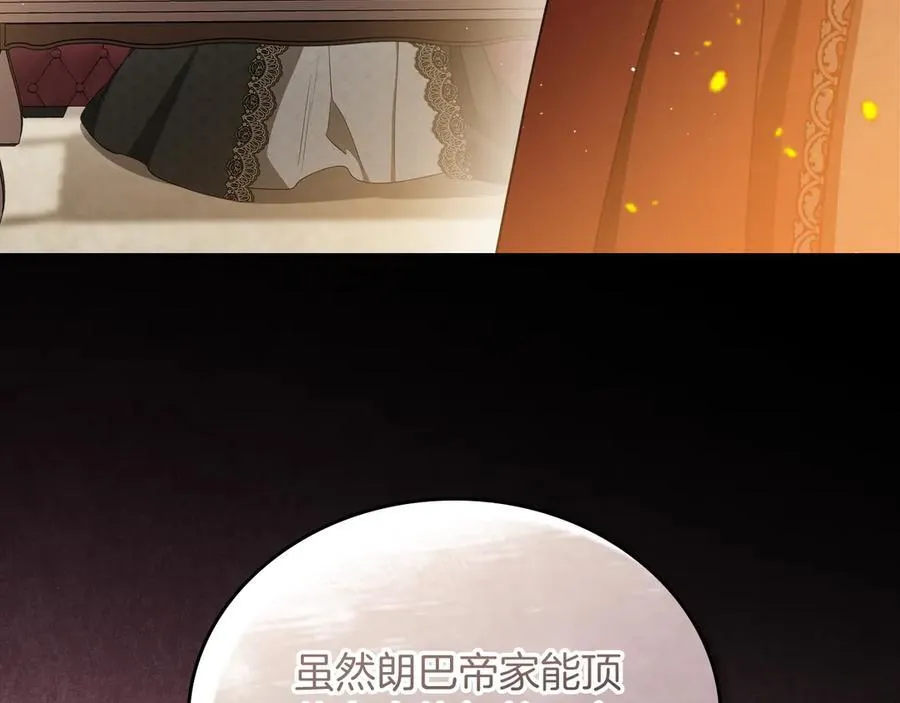 第171话 帮她逃跑9