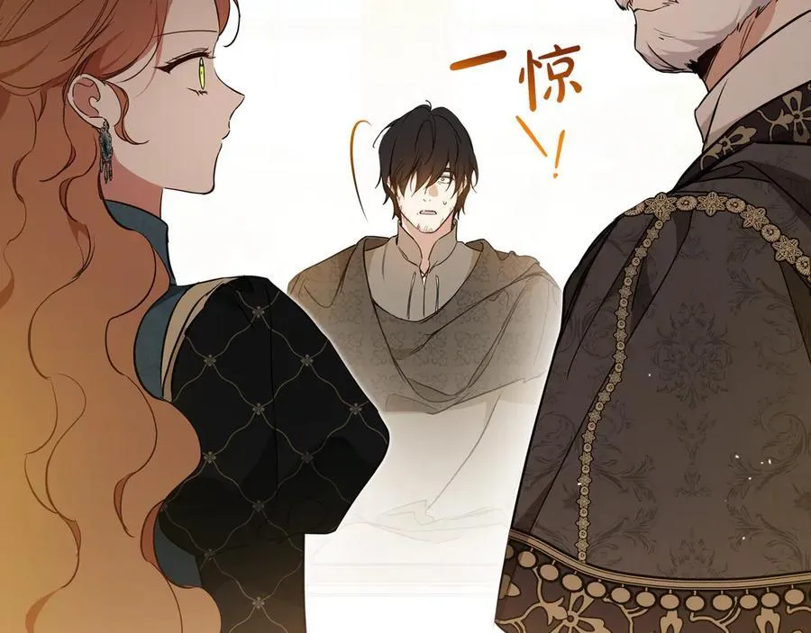 第181话 爷爷的委托191