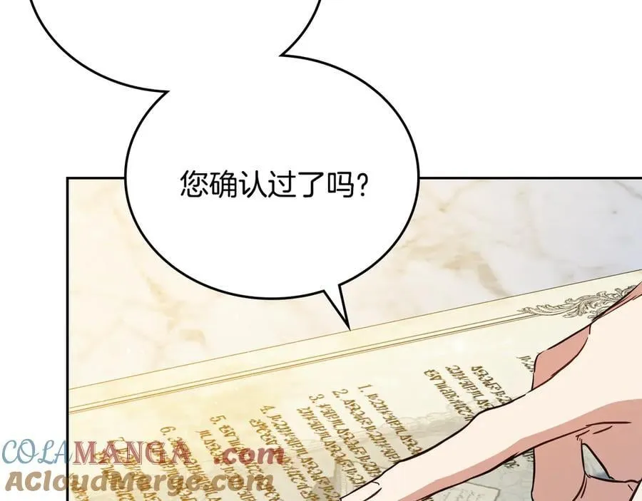 第182话 面谈128