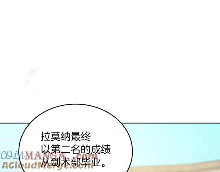 第185话 布朗剑法56