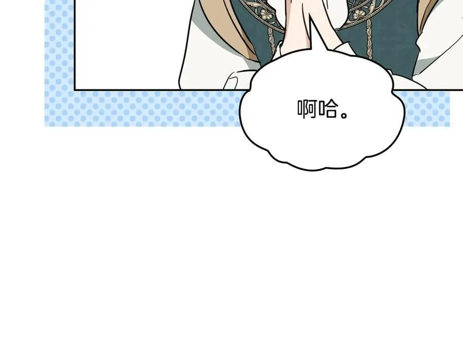 第183话 突然来访182