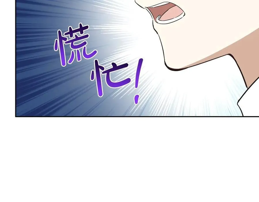 第178话 不要隐藏真心199