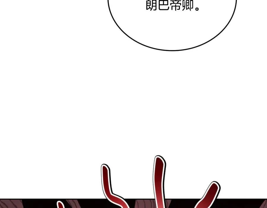 第183话 突然来访137