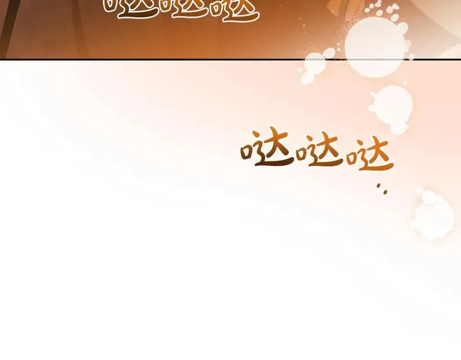 第174话 契约订婚241