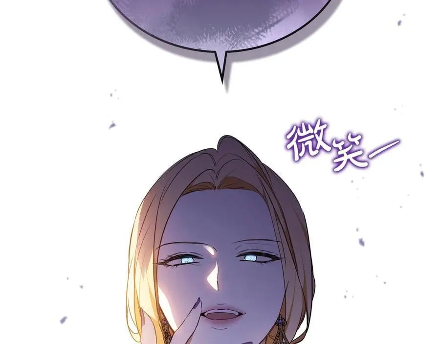 第176话 她在叫我69