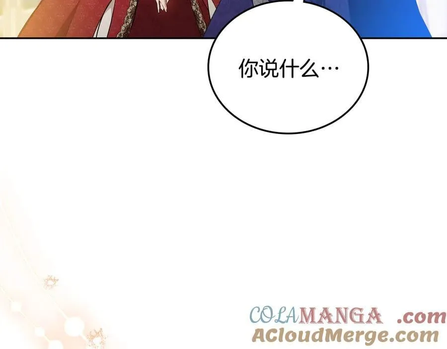 第177话 交锋92