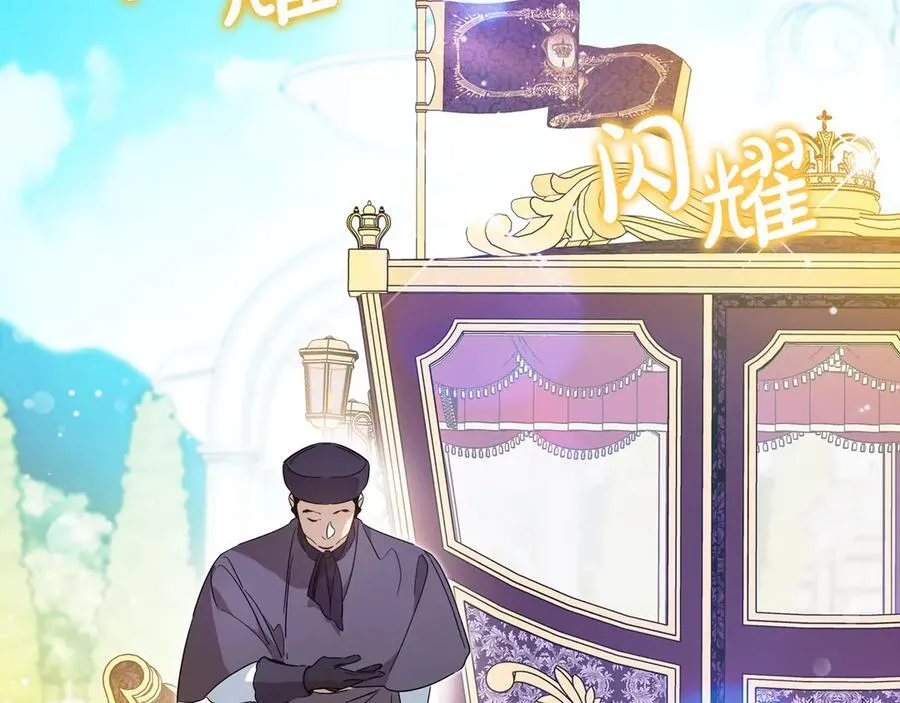 第177话 交锋6