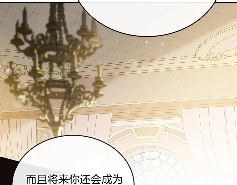第171话 帮她逃跑93